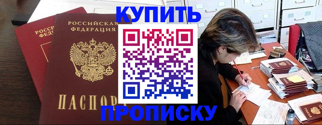 временная регистрация поиск в Волосово