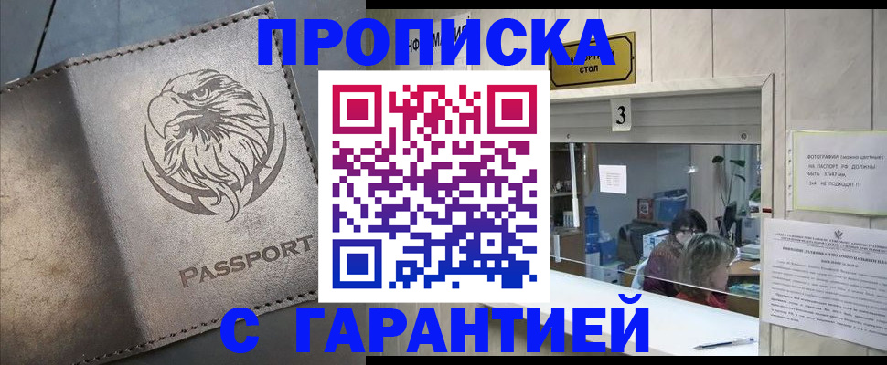 миграционный учет в Волосово